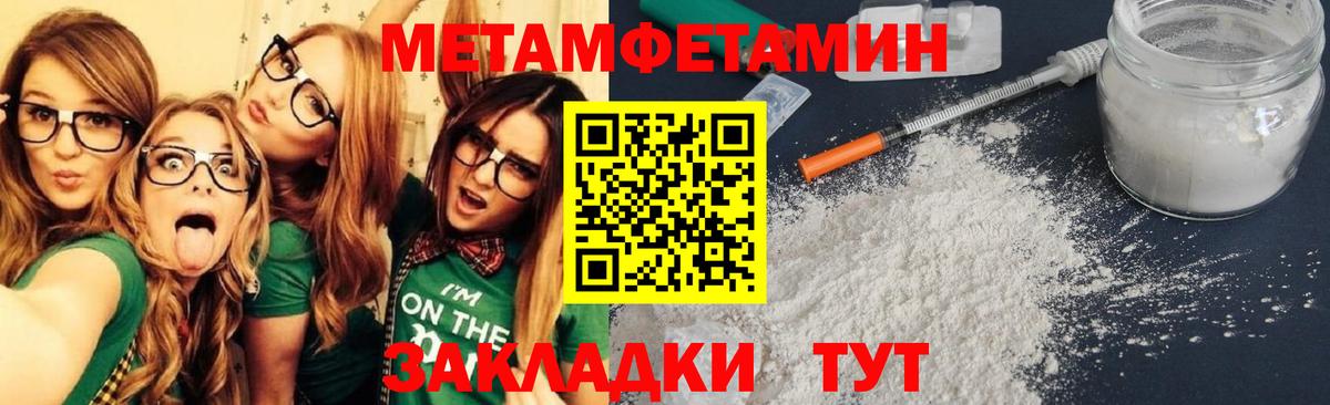 Мурманск  Amphetamine  Вход с VPN  Амфетамин 97% 