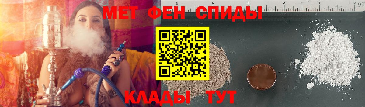 Амфетамин 98% Мурманск