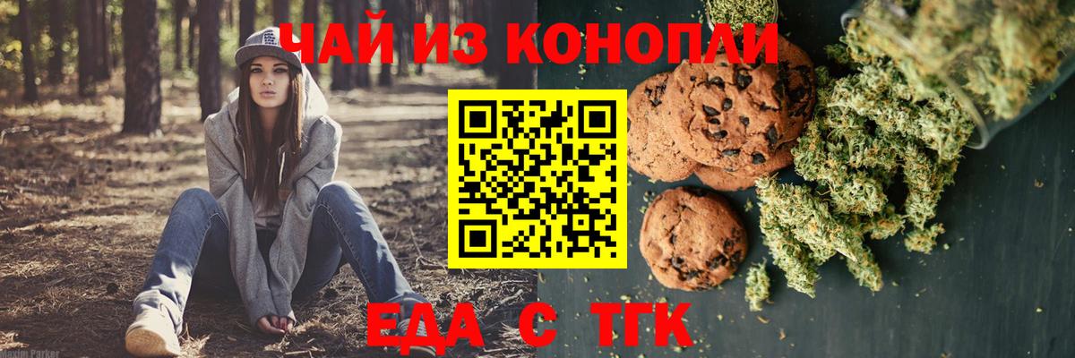 Мефедрон   Гашиш  Купить наркотики цена  КОКАИН  Мурманск  Вход с VPN 