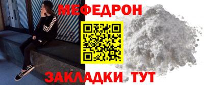 соль ск Донецк