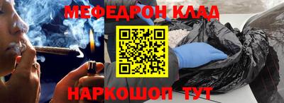 соль ск Чебаркуль