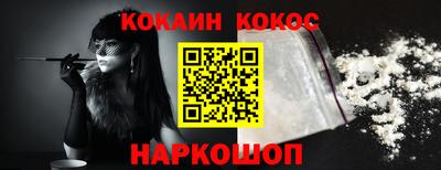 mix Красноармейск