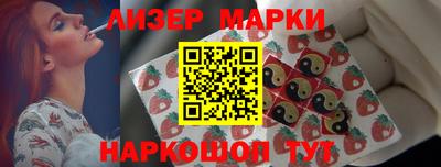 соль ск Донецк