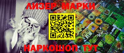 герыч Котовск