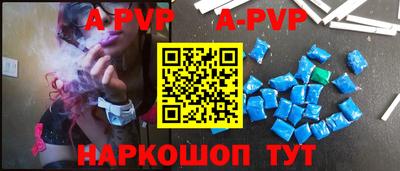кристаллы Дубна