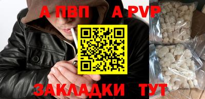 кристаллы Дубна