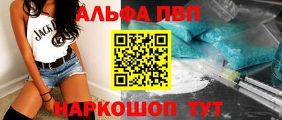 соль ск Донецк