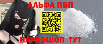 соль ск Донецк