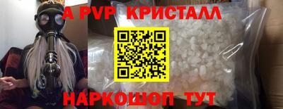 дживик Донской