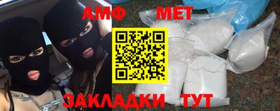 соль ск Донецк