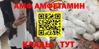 соль ск Донецк