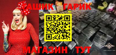 кристаллы Дубна