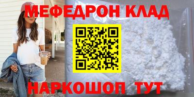 соль ск Донецк