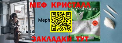кристаллы Дубна