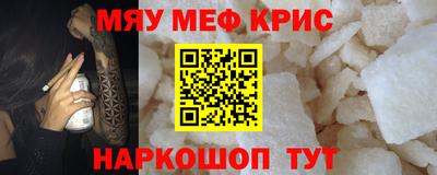 молекула духа Чебоксары