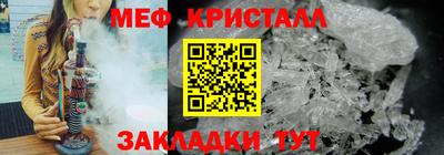 соль ск Донецк