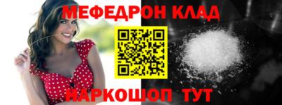 герыч Котовск
