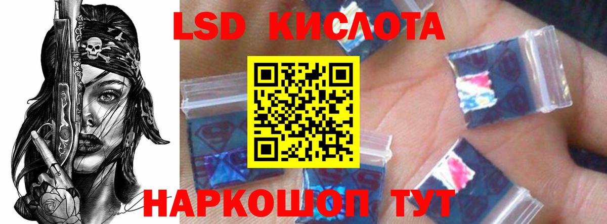 мега как зайти  Лсд 25 экстази ecstasy  Мурманск  Вход с VPN  Лсд 25 экстази ecstasy 