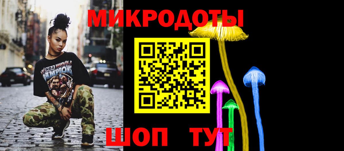 Галлюциногенные грибы GOLDEN TEACHER Мурманск