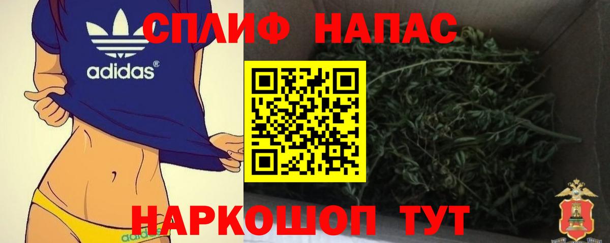 Мурманск  МАРИХУАНА план  Марихуана гибрид  Вход с VPN  МАРИХУАНА Ganja 